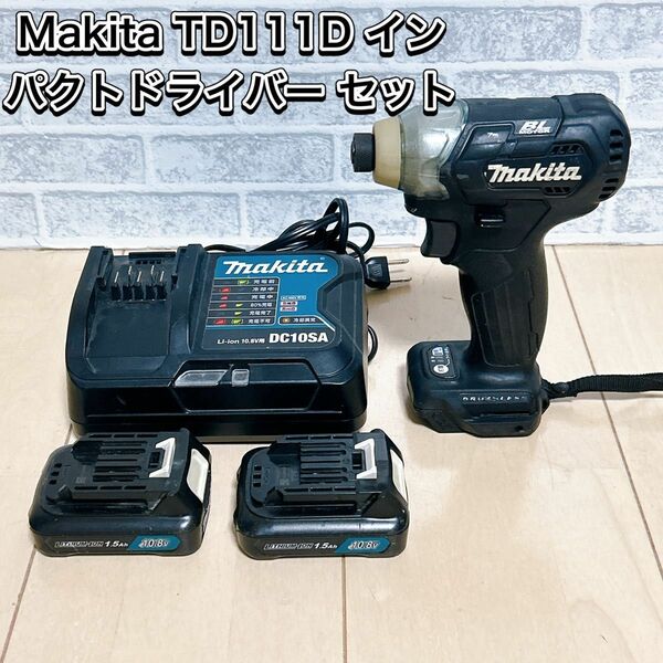 Makita TD111D インパクトドライバー マキタ セット