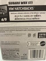 ★ホットウィール★SUBARU WRX STI★HW HATCHBACKS★67/250★未開封_画像4