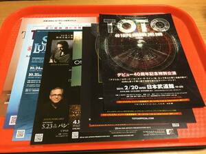 TOTO 来日公演チラシ8種 JAPAN TOUR スティーヴ・ルカサー☆即決 2008年来日 2011年来日 2012年来日 2014年来日 2016年来日 2019年来日