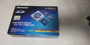 未使用品　Panasonic　AAC/MP3/WMAのフォーマット対応　SDオーディオプレーヤー　SV-SD80　シルバー