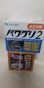 未使用　デスクトップ用電源2点300W　Seasonic　SS-300SFD/ 425W　EverGreen　EG-425PG2