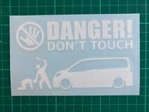 A)NISSAN_SERENA_セレナ_C25_rider_ライダー DANGER DON'TTOUCH セキュリティステッカー シール_画像2