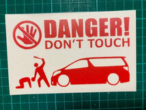 A)TOYOTA_ALPHARD_アルファード_20/25_後期mc_G DANGER DON'TTOUCH セキュリティステッカー シール_画像3