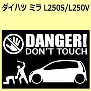 A)DAIHATSU_Mira_ミラ_L250S/L250V DANGER DON'TTOUCH セキュリティステッカー シール