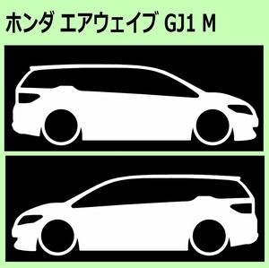 C)HONDA_AIRWAVEエアウェイブ_GJ1_M 車両ノミ左右 カッティングステッカー シール