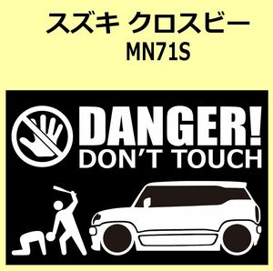 A)SUZUKI_Xbee_クロスビー_MN71S DANGER DON'TTOUCH セキュリティステッカー シール