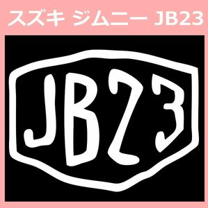 VD2)Jimny_JB23_ジムニー カッティングステッカー シール