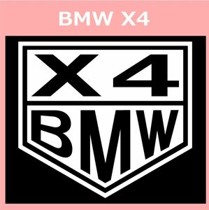VT1)BMW_X4 カッティングステッカー シール
