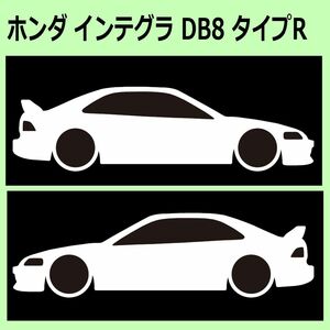 C)HONDA_インテグラIntegra_DB8_typeR 車両ノミ左右 カッティングステッカー シール