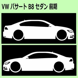 C)VW_PASSAT_パサート_B8_前期セダン 車両ノミ左右 カッティングステッカー シール