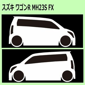 C)SUZUKI_ワゴンRwagonR_MH23S_FX 車両ノミ左右 カッティングステッカー シール