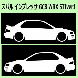 C)SUBARU_IMPREZAインプレッサ_GC8_WRX_A_ver1 車両ノミ左右 カッティングステッカー シール