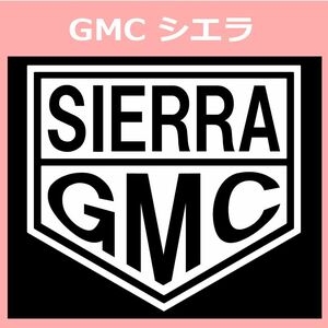 VT1)GMC_SIERRA シエラ カッティングステッカー シール