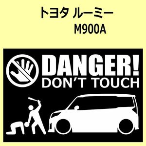 A)TOYOTA_ROOMY_ルーミー_M900A/910A DANGER DON'TTOUCH セキュリティステッカー シール
