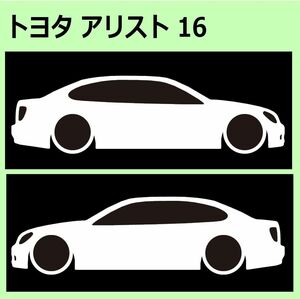 C)TOYOTA_ARISTOアリスト_16 車両ノミ左右 カッティングステッカー シール