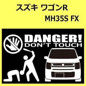 B)SUZUKI_ワゴンRwagonR_MH35S_FX_front DANGER手バット正面 カッティングステッカー シール セキュリティ