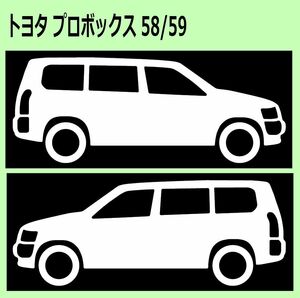 C)TOYOTA_プロボックスProbox_NCP58NCP59_リフトアップliftup 車両ノミ左右 カッティングステッカー シール