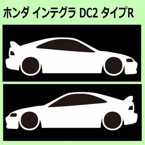 C)HONDA_インテグラIntegra_DC2_typeR 車両ノミ左右 カッティングステッカー シール