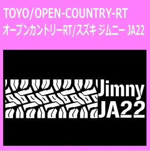 TOYO_open-country-rt_suzuki_ジムニーjimny_ja22 タイヤ跡 ステッカー シール