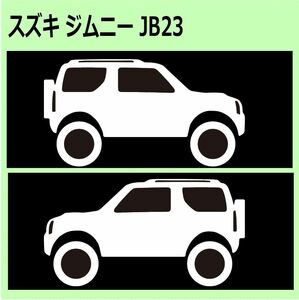 C)SUZUKI_Jimnyジムニー_JB23_リフトアップliftup 車両ノミ左右 カッティングステッカー シール