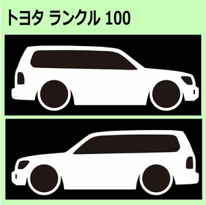 C)TOYOTA_LAND-CRUISER_ランクル/ランドクルーザー_100 車両ノミ左右 カッティングステッカー シール