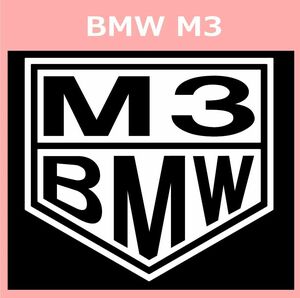 VT1)BMW_M3 カッティングステッカー シール