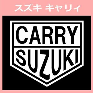VT1)suzuki_CARRY スズキ キャリィ/キャリー カッティングステッカー シール