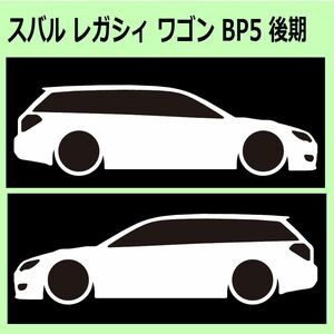 C) Subaru_ Legacy Legacy-wagon_bp5_ Поздний MC.