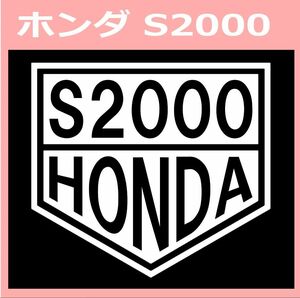 VT1)HONDA_S2000 ホンダ カッティングステッカー シール