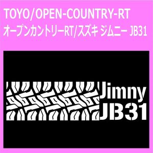 TOYO_open-country-rt_suzuki_ジムニーjimny_jb31 タイヤ跡 ステッカー シール