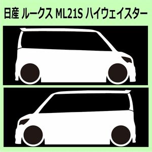 C)NISSAN_ルークスROOX_ML21S_HighwayStar 車両ノミ左右 カッティングステッカー シール