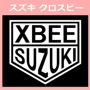 VT1)suzuki_XBEE スズキ クロスビー カッティングステッカー シール