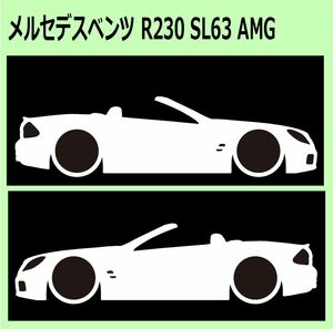 C)MERCEDES-BENZ_べンツR230_SL63_AMG 車両ノミ左右 カッティングステッカー シール