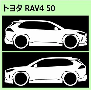 C)TOYOTA_RAV4_50 車両ノミ左右 カッティングステッカー シール