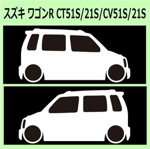 C)SUZUKI_ワゴンRwagonR_CTCV 車両ノミ左右 カッティングステッカー シール