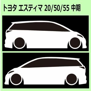 C)TOYOTA_ESTIMA_エスティマ_50_中期mc 車両ノミ左右 カッティングステッカー シール