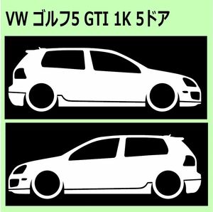 C)VW_GOLF_ゴルフ_5_1K_GTI_5D 車両ノミ左右 カッティングステッカー シール