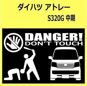 B)DAIHATSU_Atrai-wagon_アトレーワゴン_S320G_中期mc_front DANGER手バット正面 カッティングステッカー シール セキュリティ