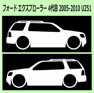 C)FORD_エクスプローラーEXPLORER_2005-2010 4代目 U251 車両ノミ左右 カッティングステッカー シール