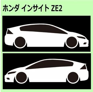 C)HONDA_インサイトInsight_ZE2 車両ノミ左右 カッティングステッカー シール