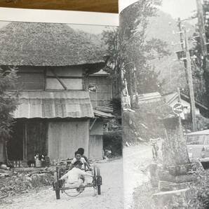 新版 貧困旅行記 つげ義春 新潮文庫の画像4