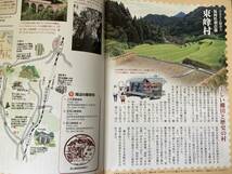 切手シート ふるさと心の風景 シリーズ切手 原田泰治 80円 X 10 = 額面 800円 奈良市 砺波市 横浜市 信濃町 沼田市 若狭町 益子町 東峰村_画像9