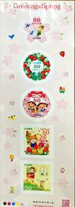 切手シート GREETING Spring 50円 X 5枚 額面 250円