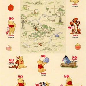 切手シート くまのプーさん Winnie the Pooh 80円 X 10枚 額面 800円の画像1
