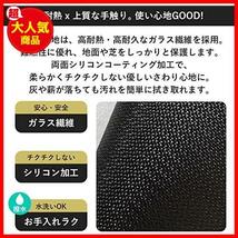 【◆！最安値！◇】 直径75cm 円形 丸 ブラック 焚き火台シート 焚き火用 黒 大きい キャンプ 焚き火シート シート マット_画像5