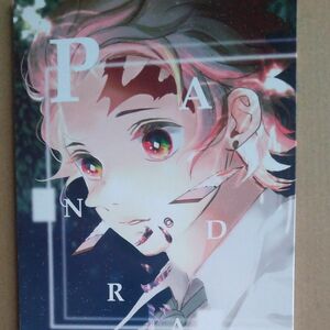 鬼滅の刃同人誌（Pandoraパンドラ）