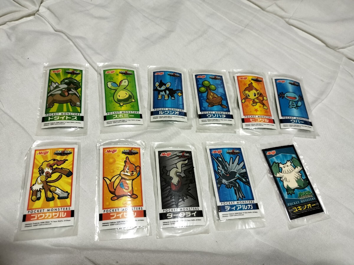 Yahoo!オークション -「ポケモン meiji」(ポケットモンスター Yahoo!オークション -「ポケモン meiji」(ポケットモンスター