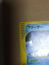 ポケモンカードe　フリーザー　pokemon card_画像3