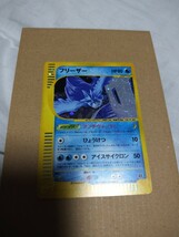 ポケモンカードe　フリーザー　pokemon card_画像1
