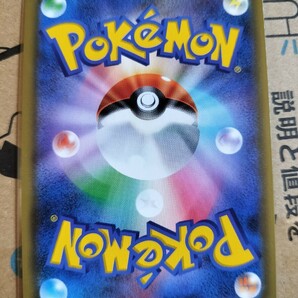 ポケモンカード かんこうきゃく SR  192/173 美品の画像7